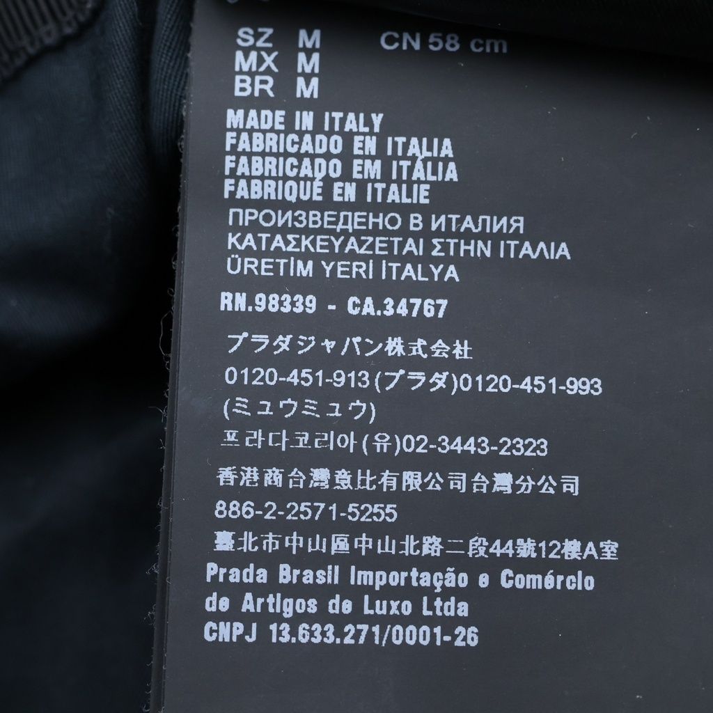 Prada Re-Nylon Bucket Hat Black — view 8