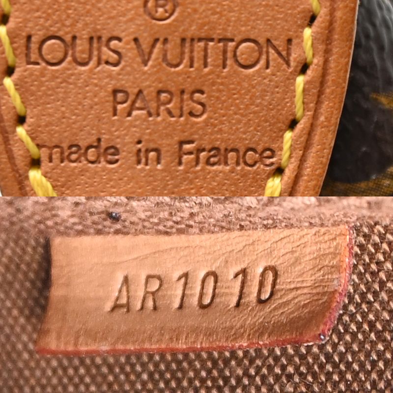Louis Vuitton Pouch Brown — view 8