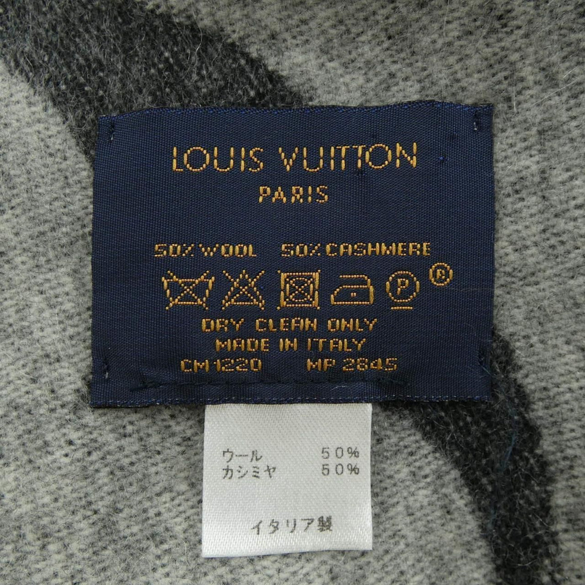 Louis Vuitton Echarpe Scarf — view 3