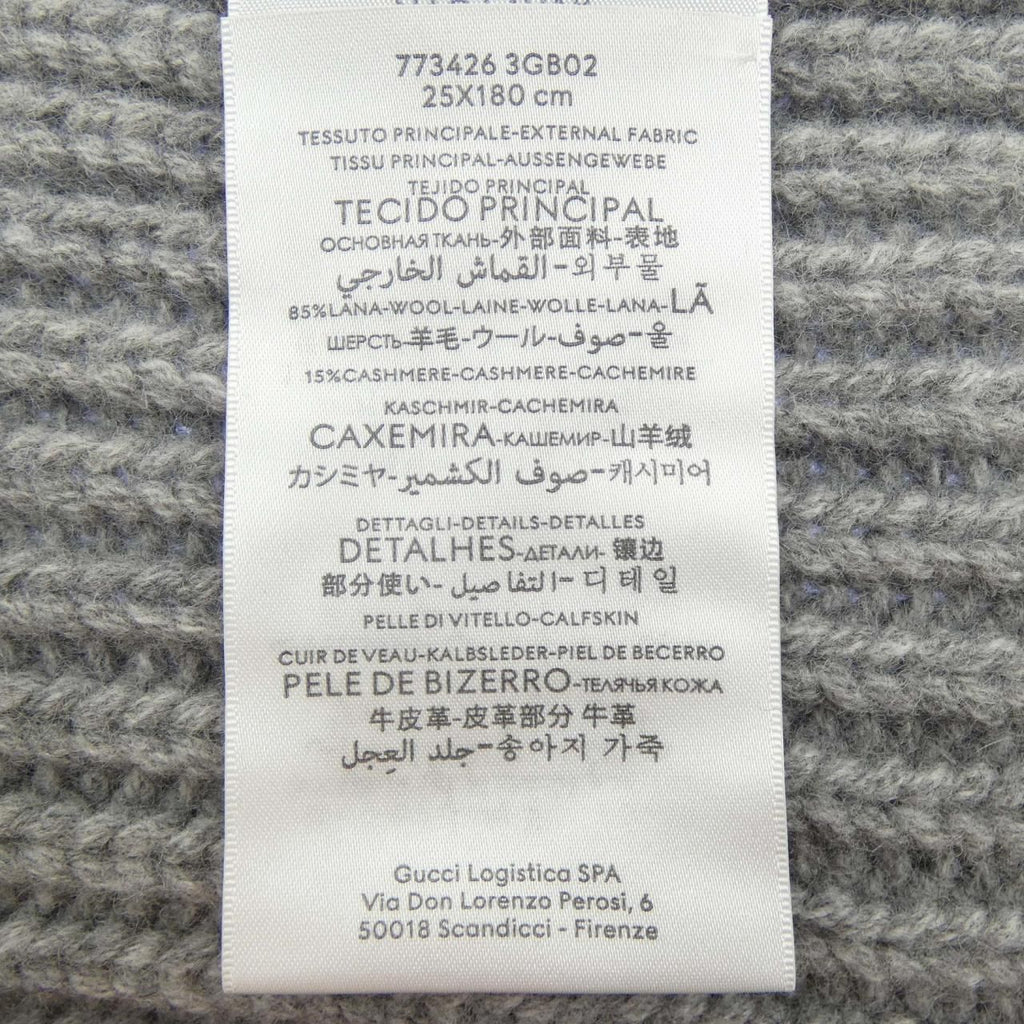 Gucci Double G Scarf — view 3