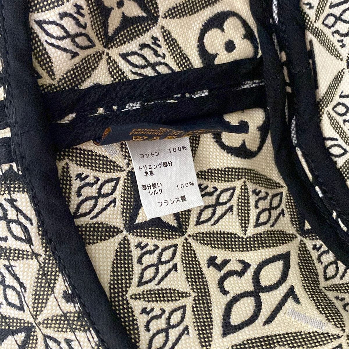 Louis Vuitton Hat Black White Light Blue Cotton Silk — view 6