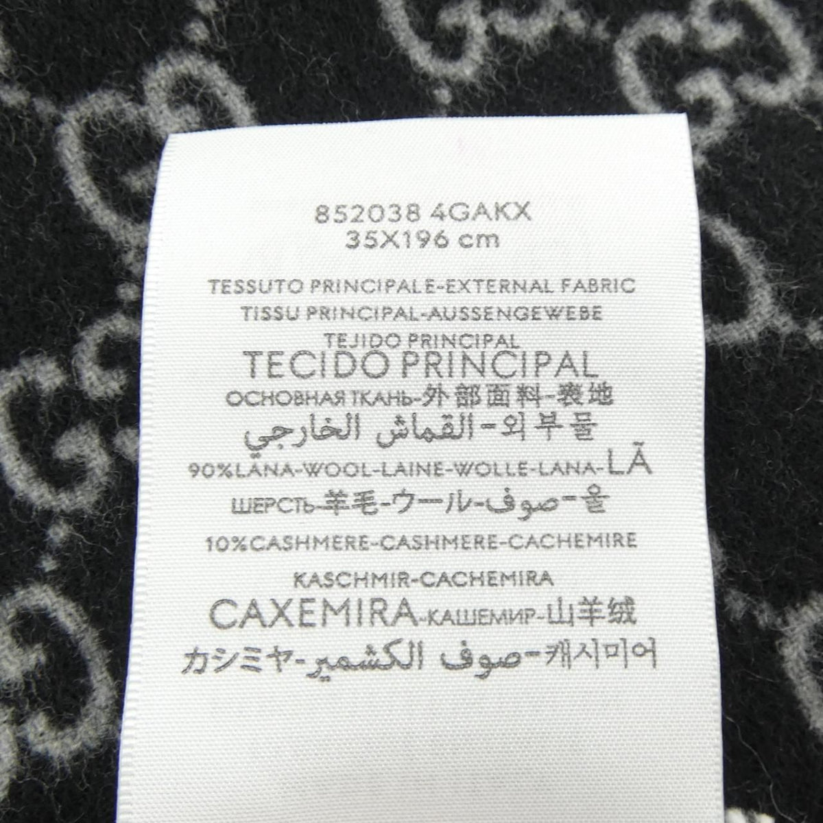 Gucci GG Scarf Black — view 3