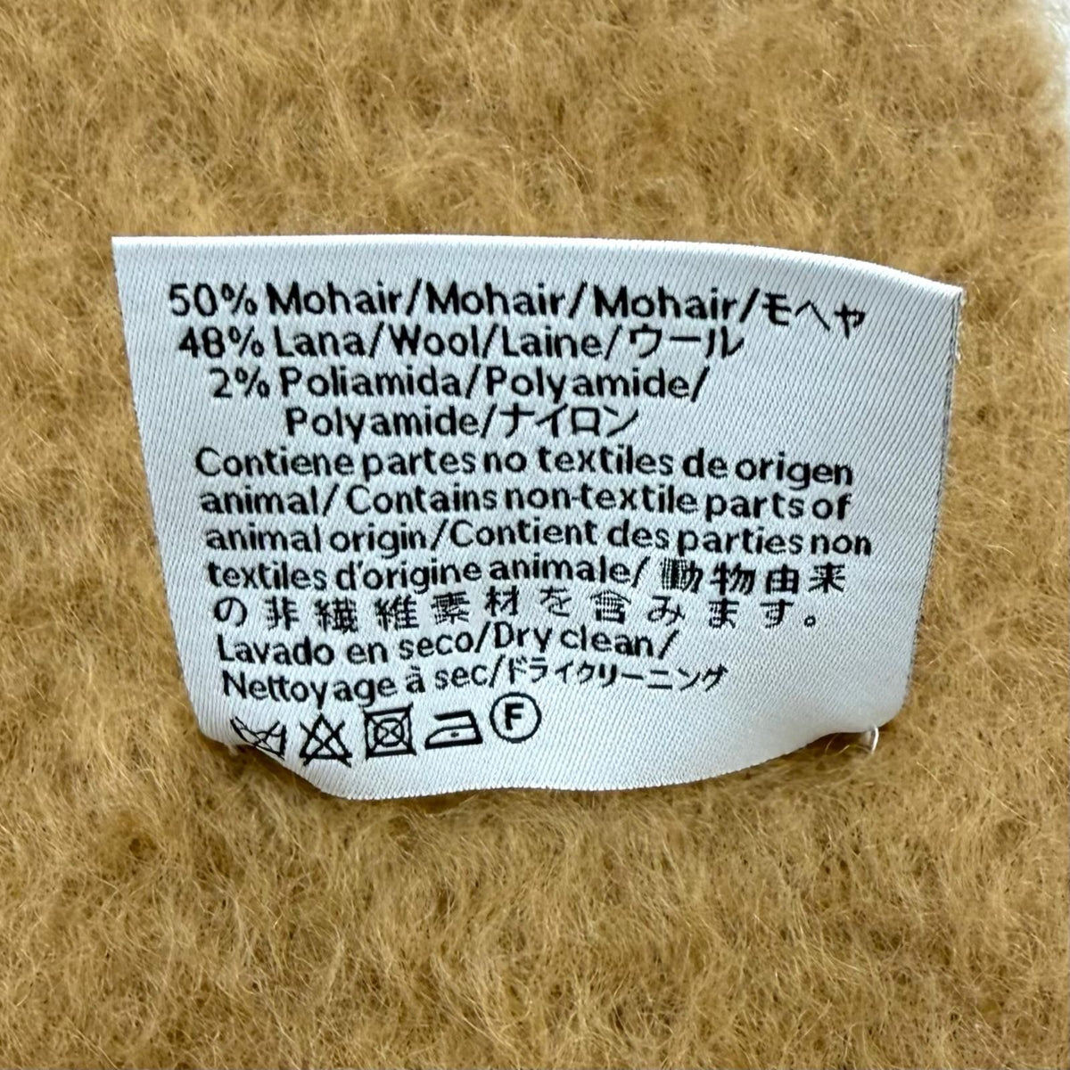 Loewe Mohair Wool Blend Anagram Leather Patch Fringe Scarf Shawl Brown — view 7
