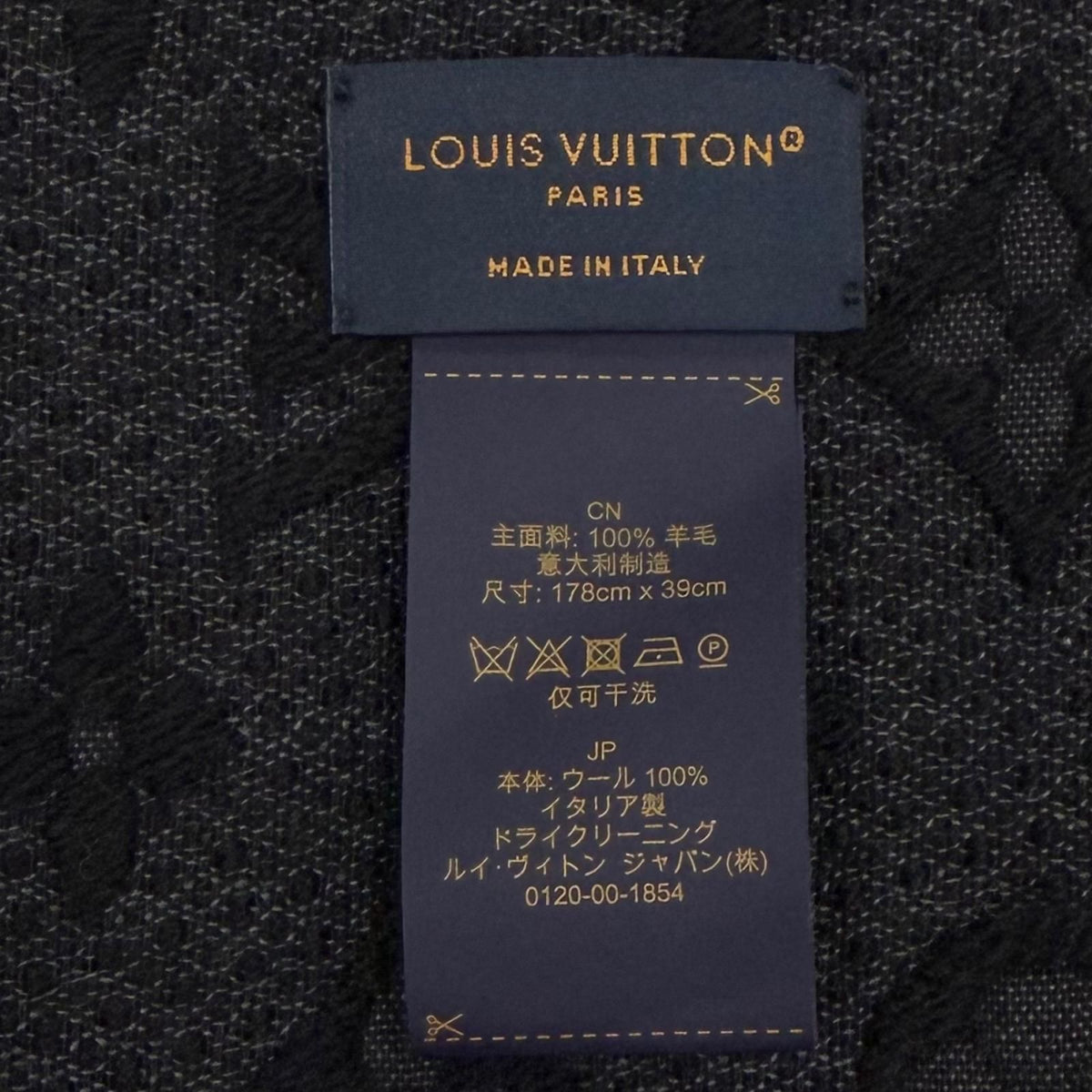 Louis Vuitton Echarpe Monogram Classic Wool 100% Fringe Scarf — view 7