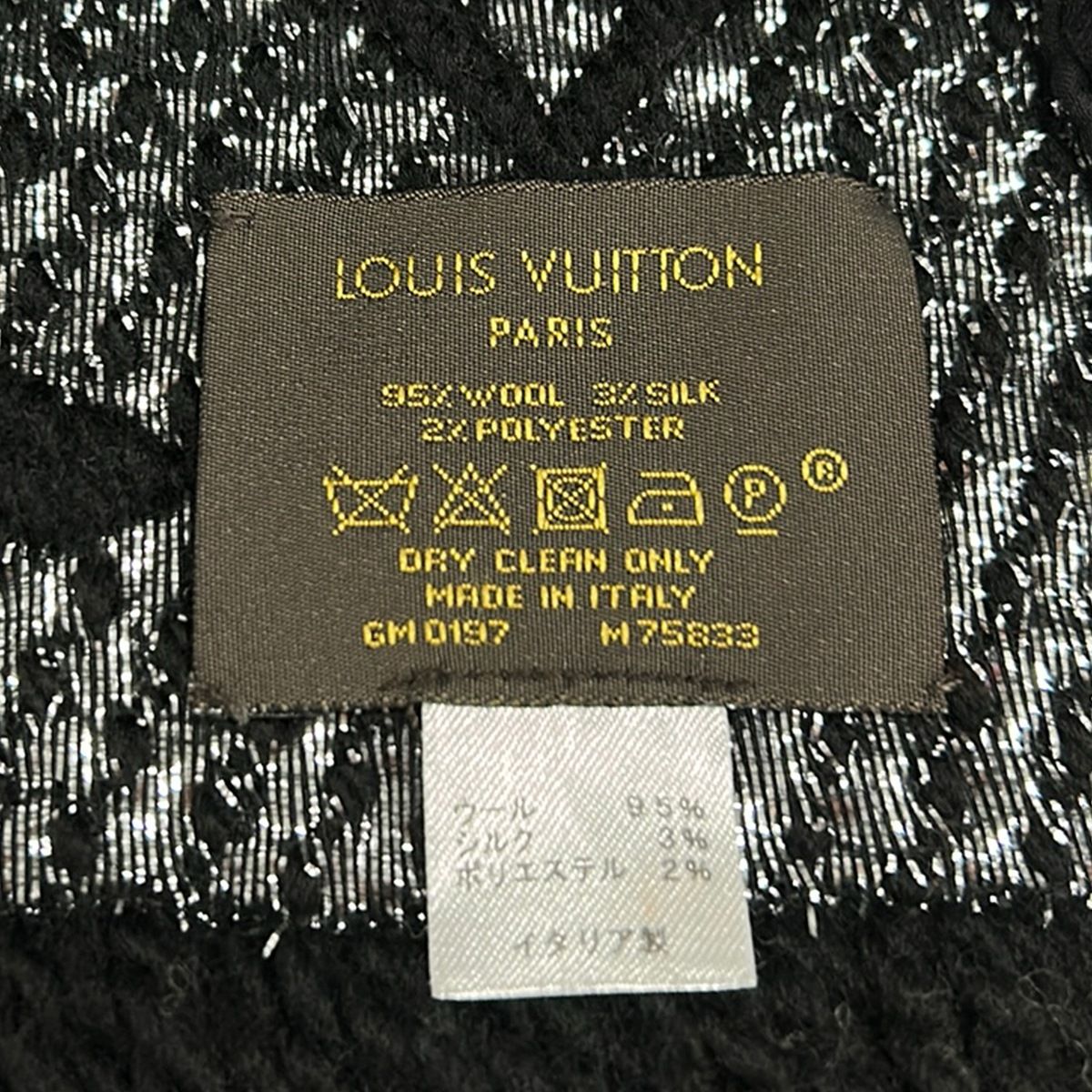 Louis Vuitton Scarf Logomania Shine Black Silver Wool Silk — view 2
