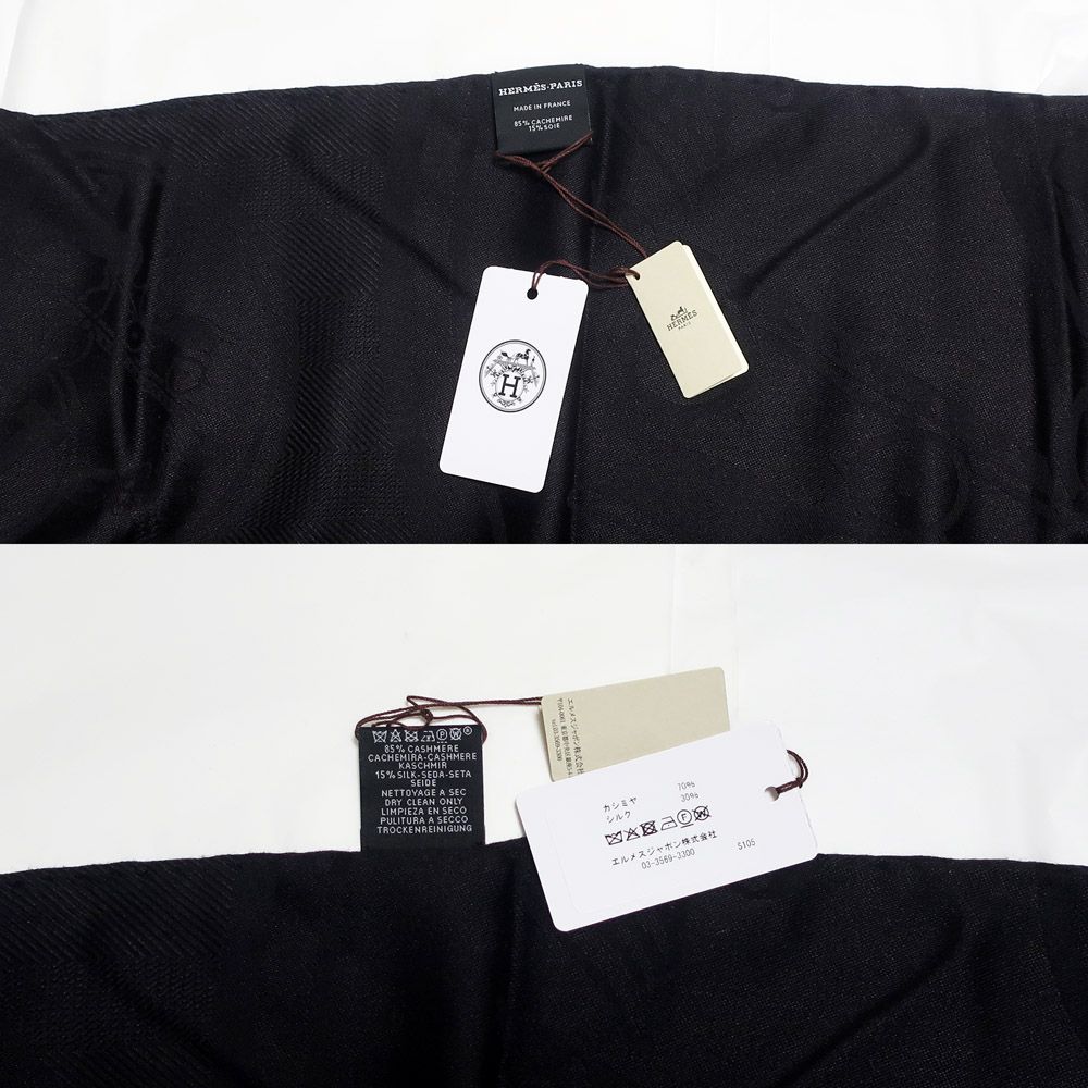 Hermes Shawl New Libris Black Cashmere Silk Scarf Fringe Jacquard — view 7