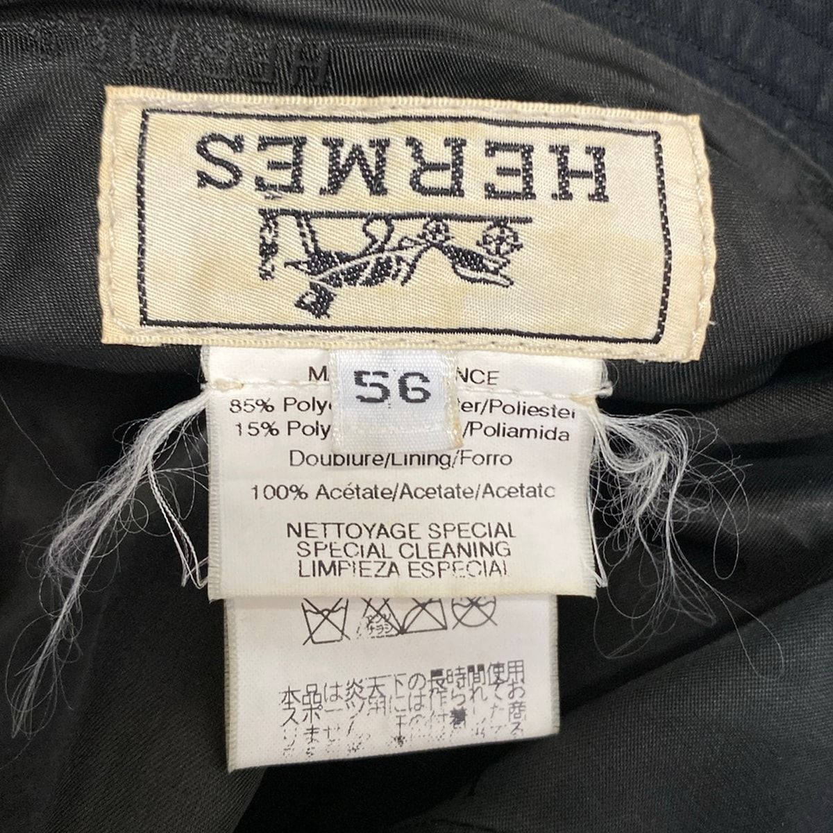 Hermes Hat 56 Black — view 7