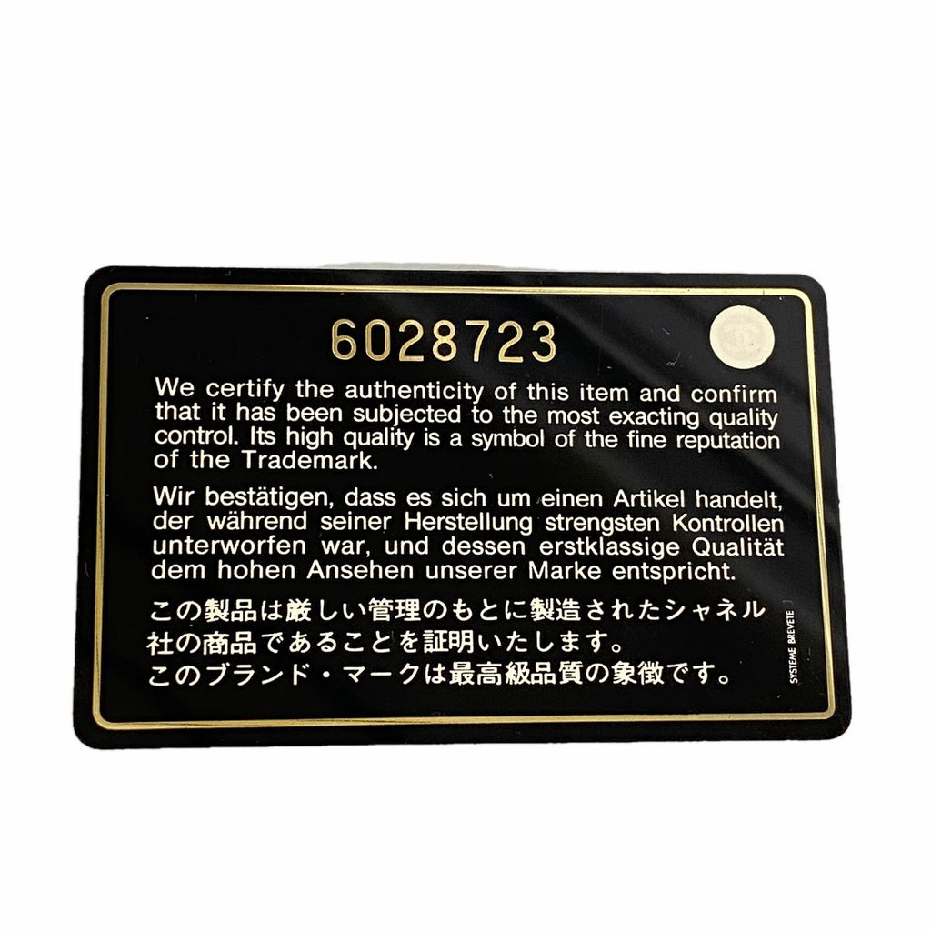 Chanel Wallet Caviar Leather Black Gold — view 8