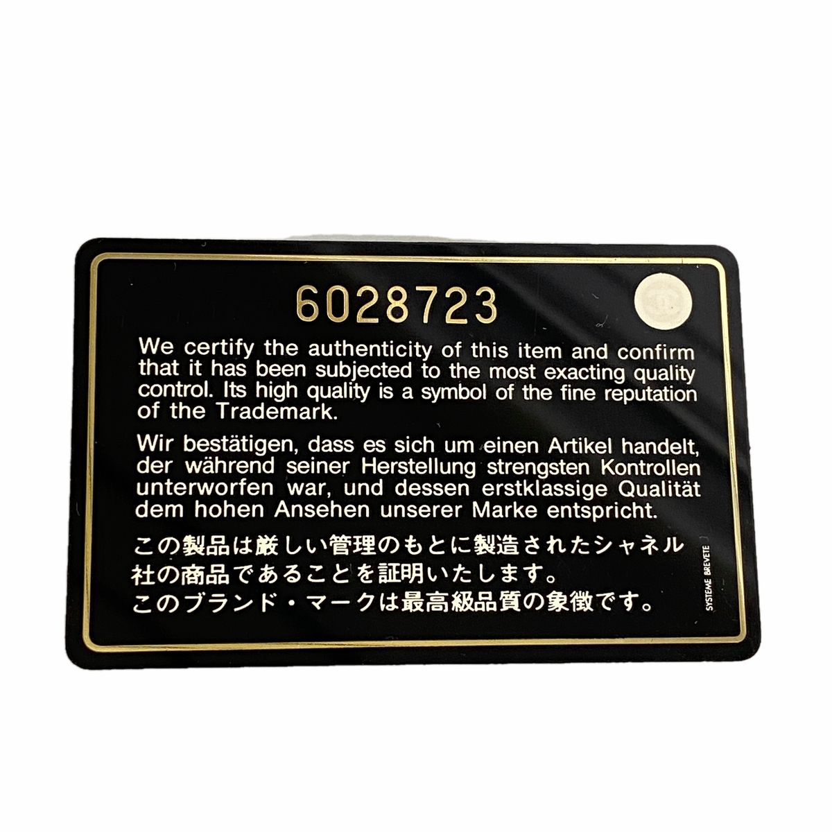 Chanel Wallet Caviar Leather Black Gold — view 8