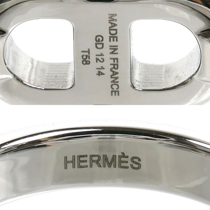 Hermes Stainless Steel Maillon Ring — view 5