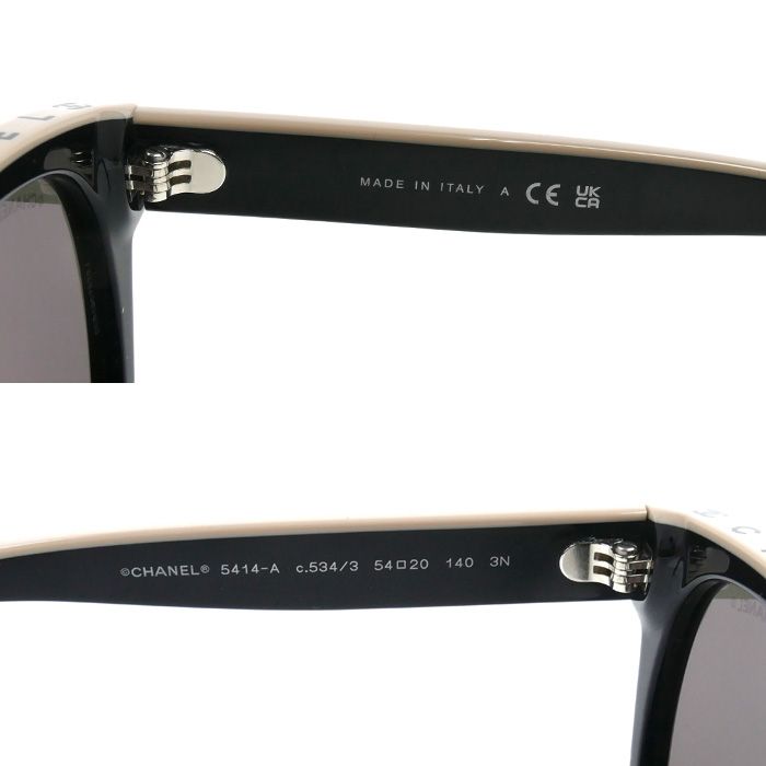 Chanel Butterfly Shape Sunglasses Black Eyewear — view 5