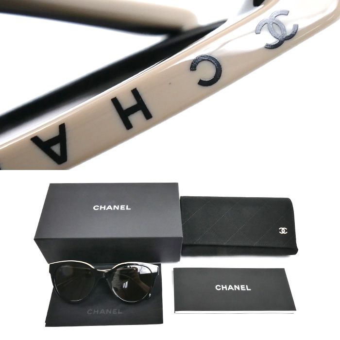 Chanel Butterfly Shape Sunglasses Black Eyewear — view 6