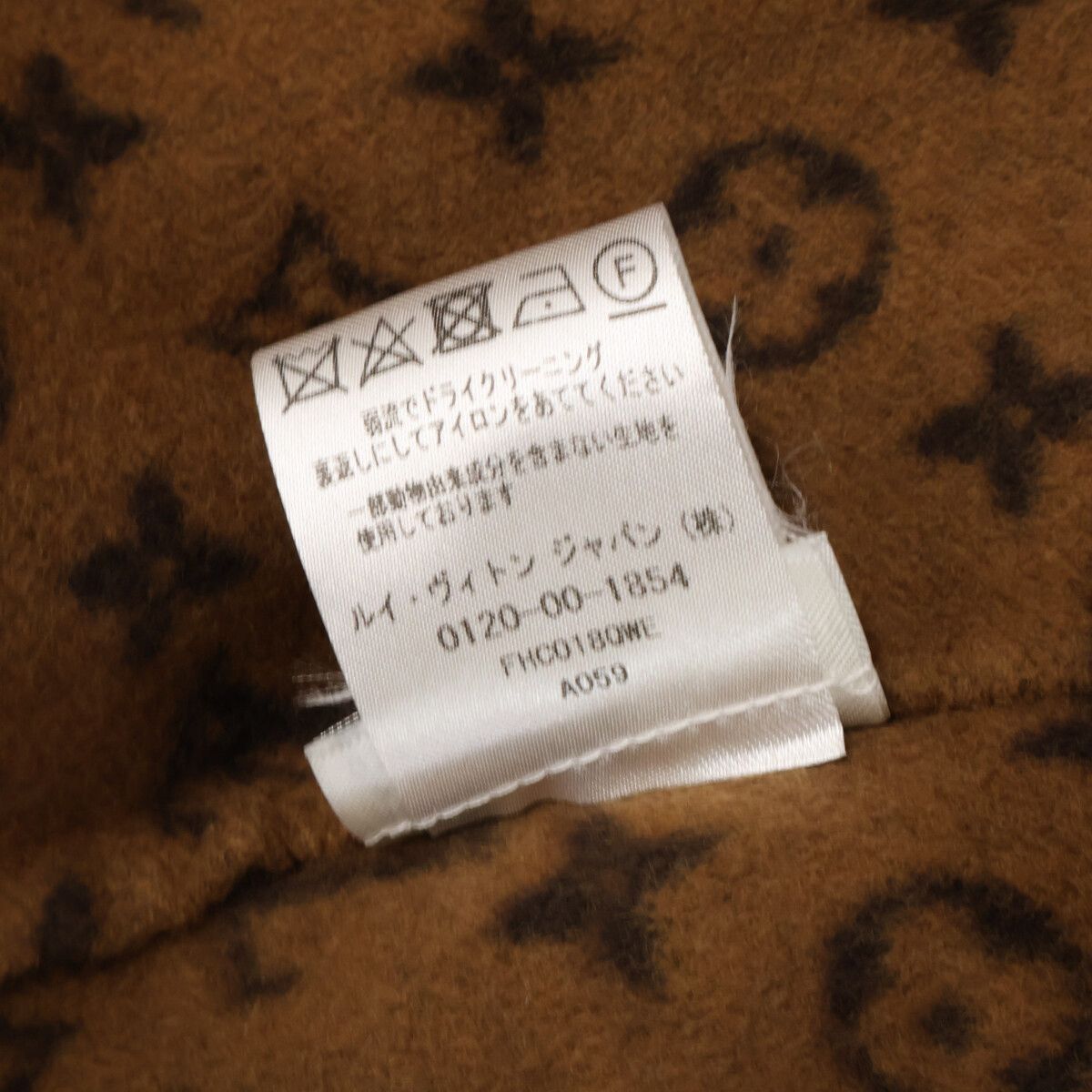 Louis Vuitton Wool Silk Lining Monogram with Belt 34 — view 8