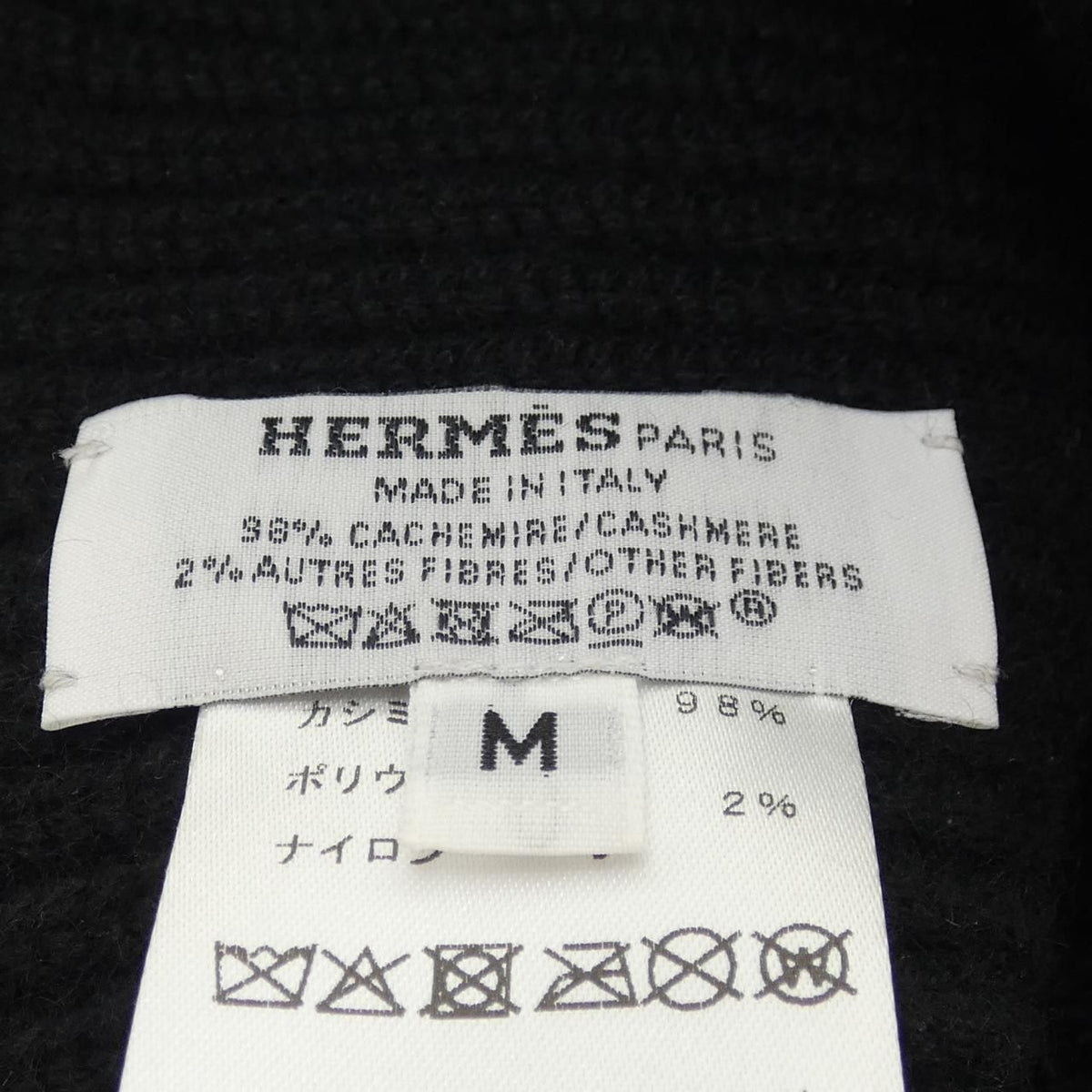Hermes Heaven Twist Chaine D'ancre Knit Cap Hat — view 3