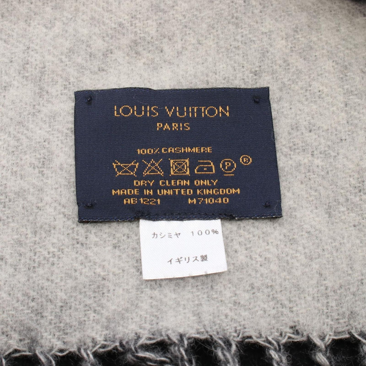 Louis Vuitton Scarf Echarpe Reykjavik Noir — view 3
