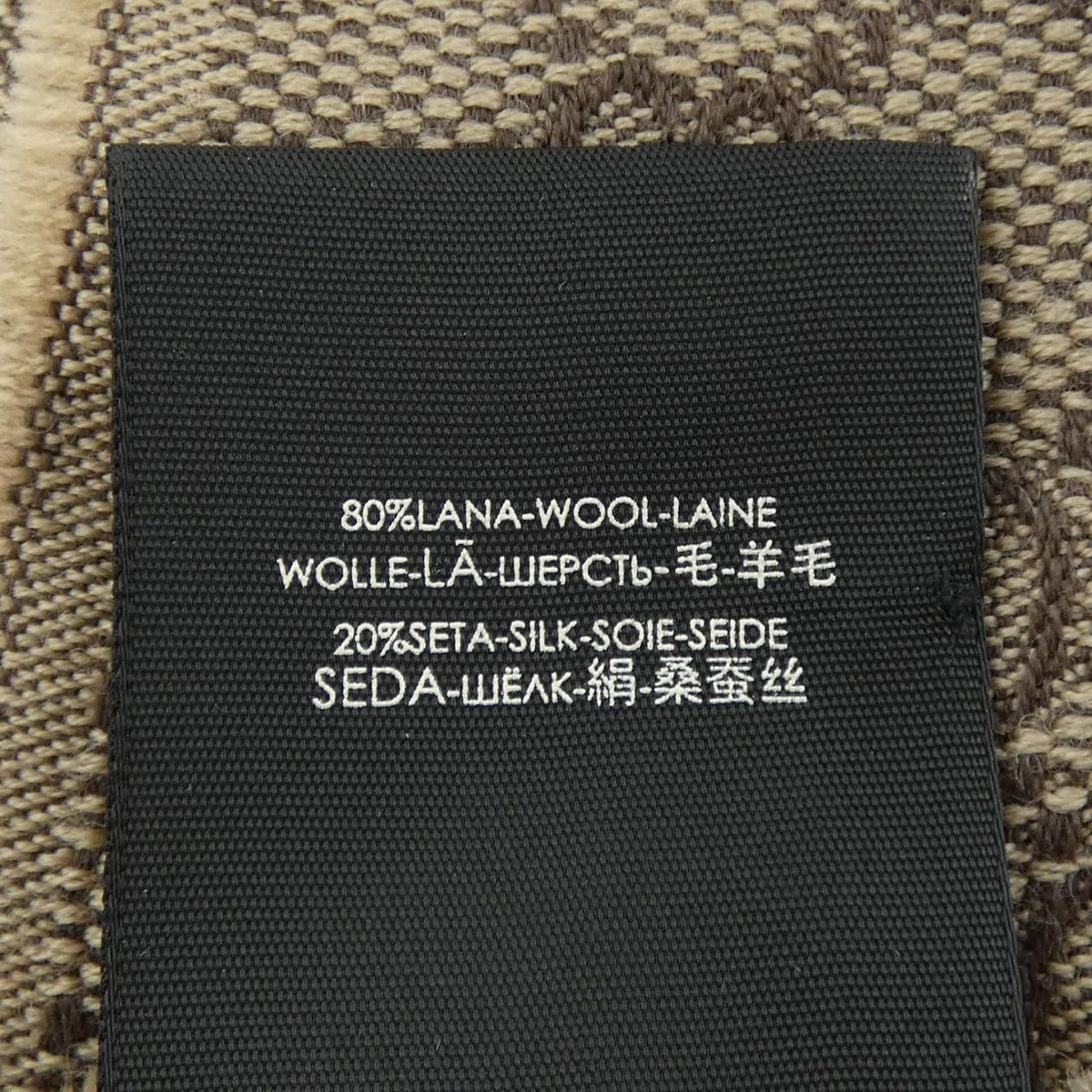 Gucci Scarf Brown — view 3