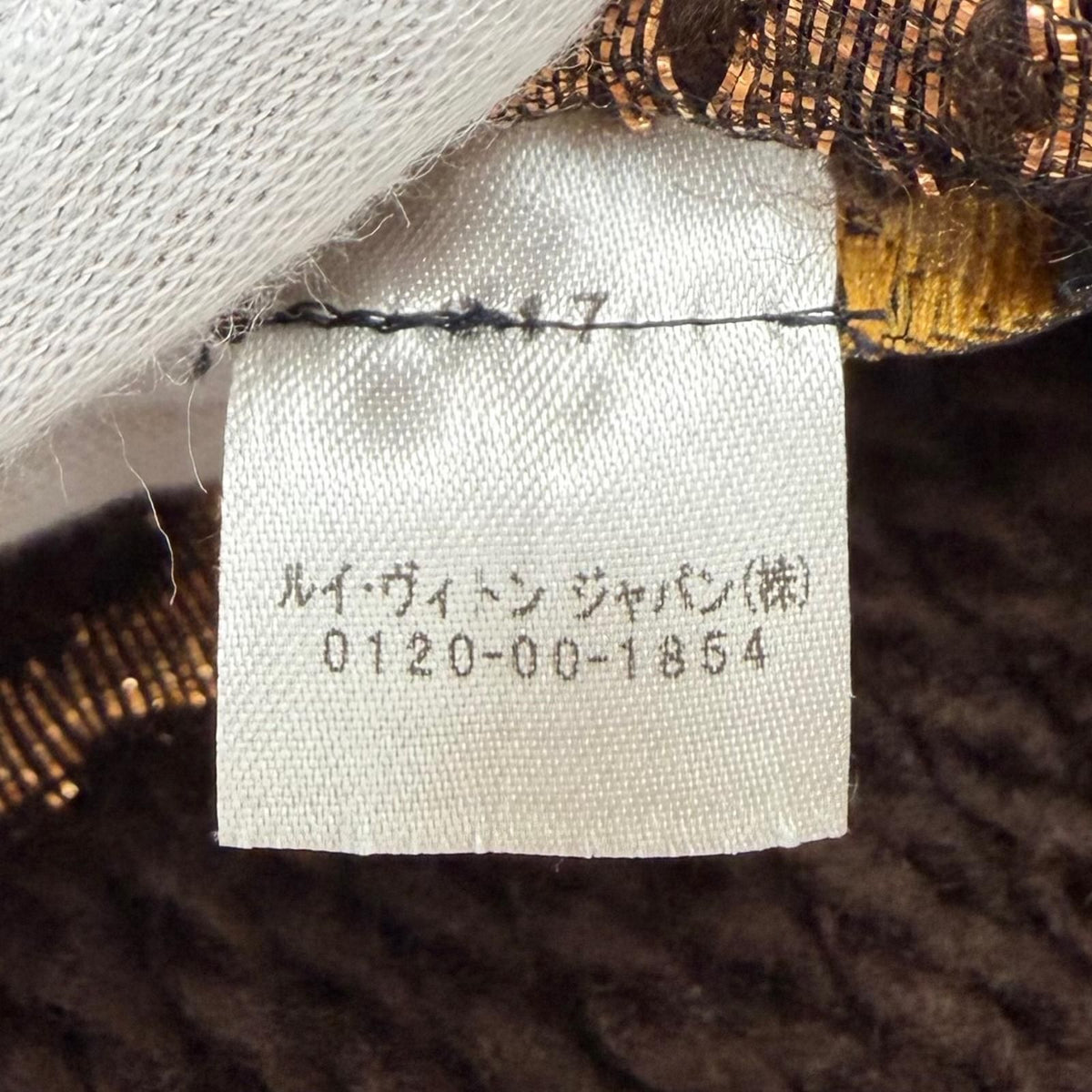 Louis Vuitton Logomania Scarf Shine Wool Silk Brown Monogram Fringe — view 8