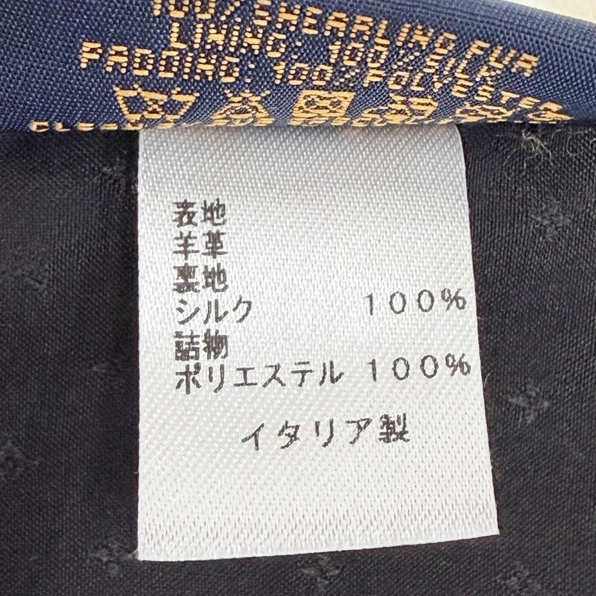 Louis Vuitton Echarpe Graphic LV Shearling Scarf Lining Silk Beige — view 8