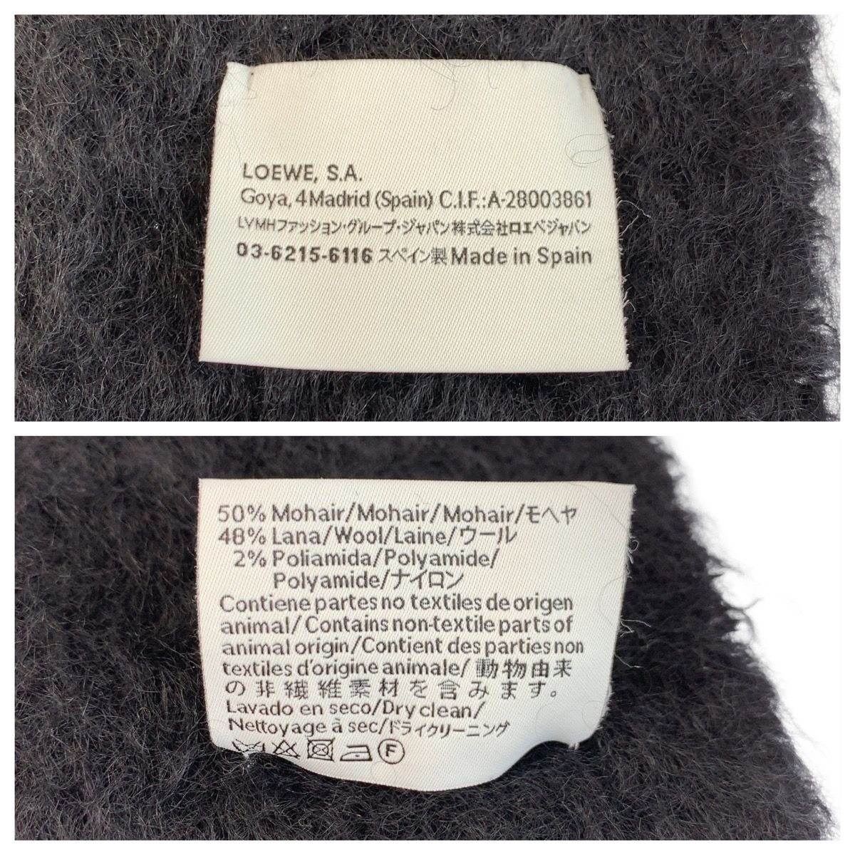 Loewe Anagram Black Brown Wool Mohair Scarf Shawl — view 4