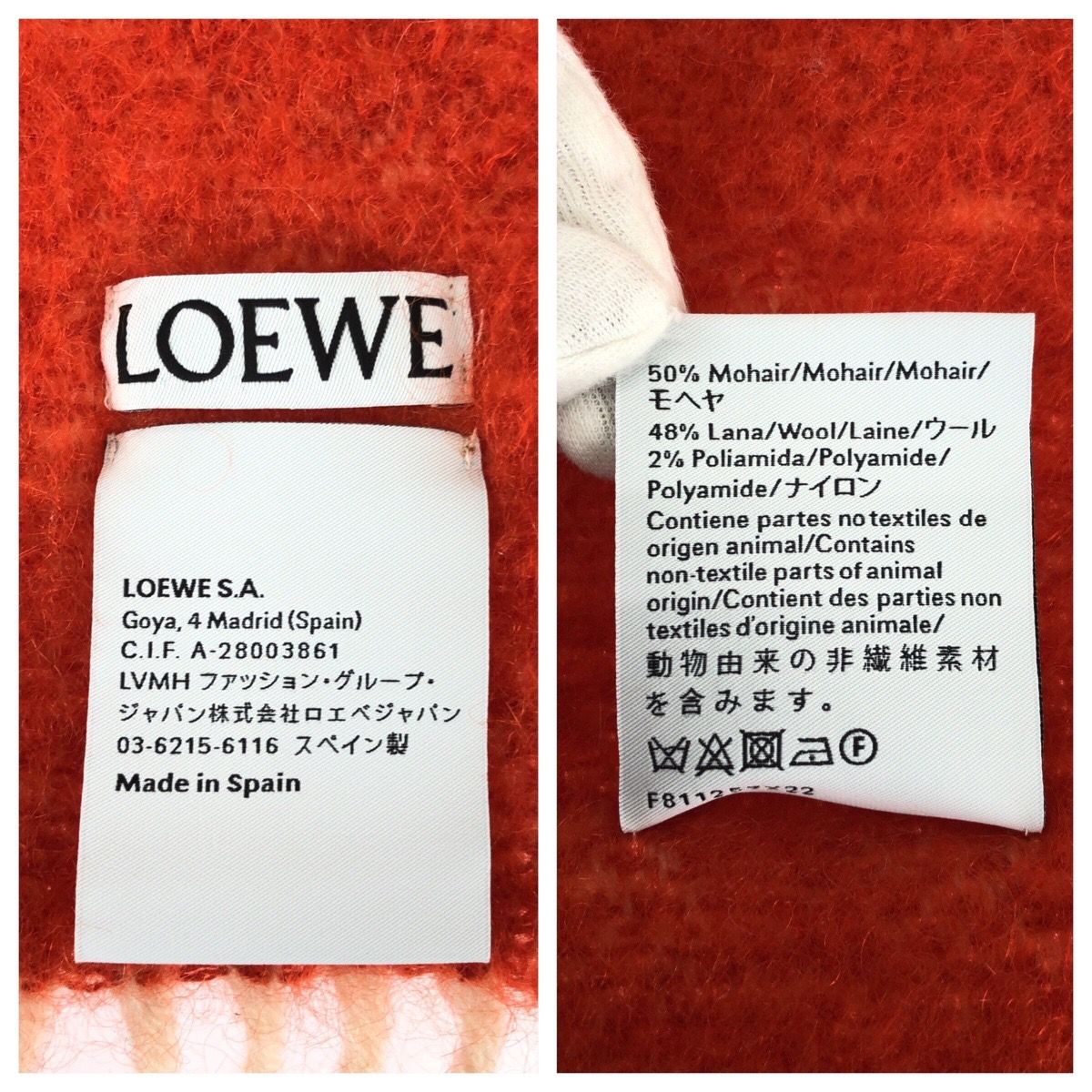 Loewe Anagram Multicolor Wool Mohair Scarf Shawl — view 4