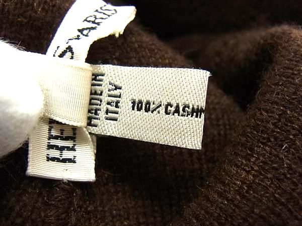 Hermes Martin Margiela Era H Logo Cashmere 100% Beanie Knit Cap ME Brown Hat — view 5