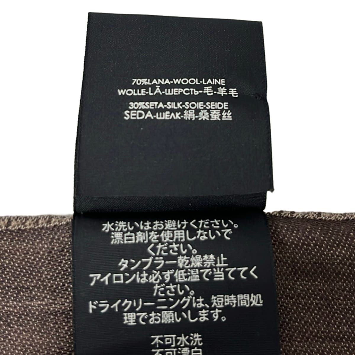 Gucci Shawl Beige Dark Brown GG Pattern Wool Silk Scarf — view 3