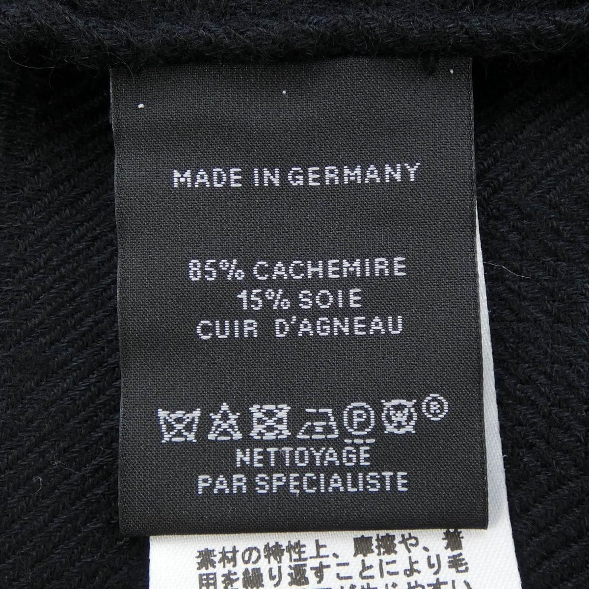 Hermes Stole Scarf Black — view 3