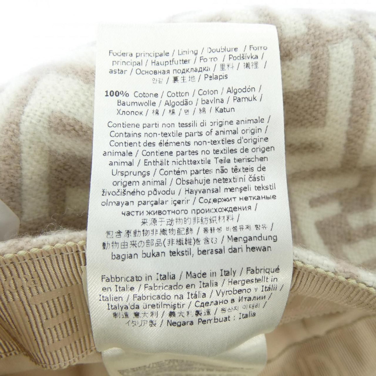 Fendi Cap Hat Beige — view 3