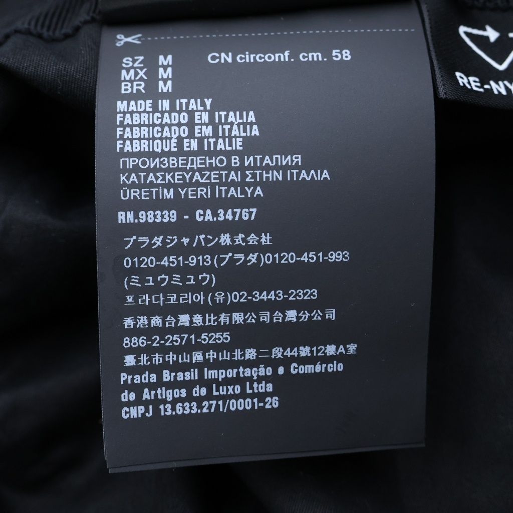 Prada Triangle Logo Nylon Bucket Hat Black — view 7