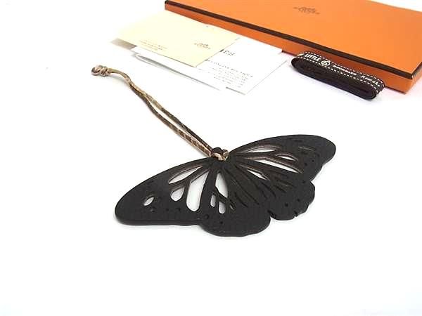 Hermes Petit H Butterfly Bag Charm Key Holder Charcoal Black Brown