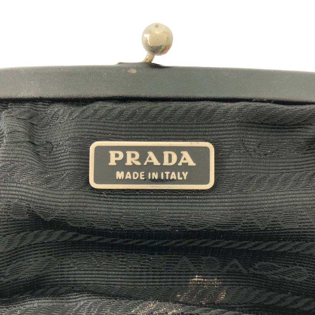 Prada Nylon Kiss Lock Pouch Coin Purse Black — view 3