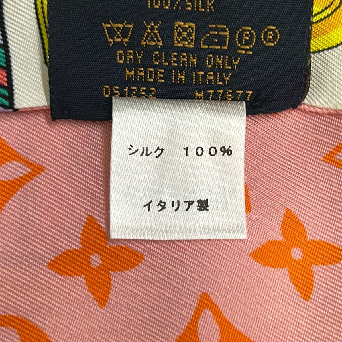 Louis Vuitton Scarf Bandeau My LV Tag Pink White Multi Ribbon Silk — view 3