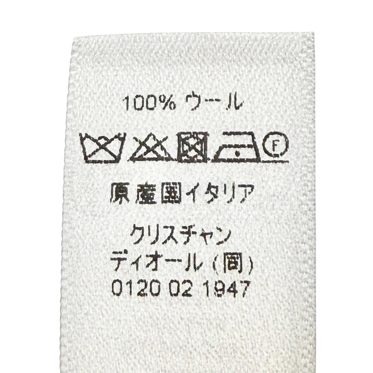Dior Homme Trotter Wool 100% Fringe Long Scarf Gray — view 7