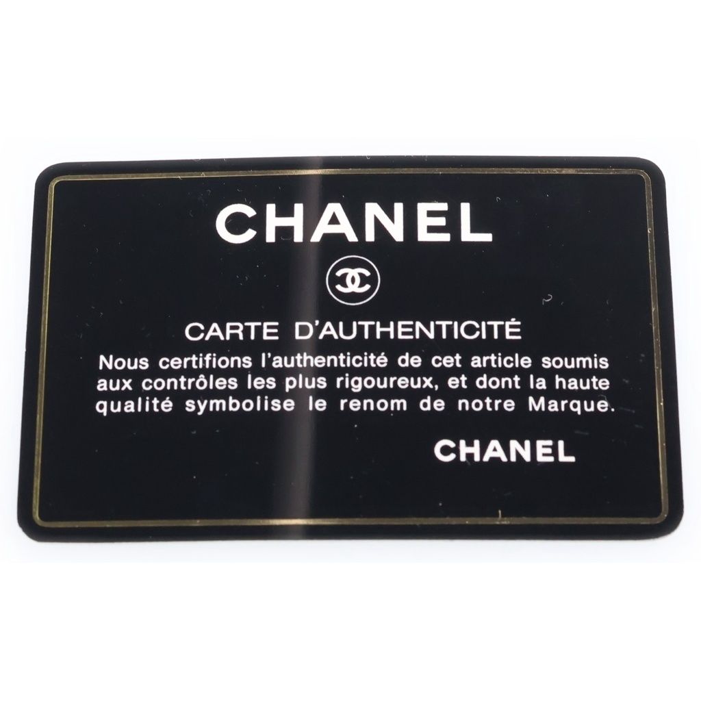 Chanel Mini Quilted 20 S Flap S Chain Shoulder Bag Black Lambskin Gold — view 8