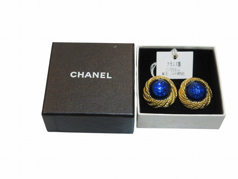 Chanel Vintage Earrings Blue Gripoix