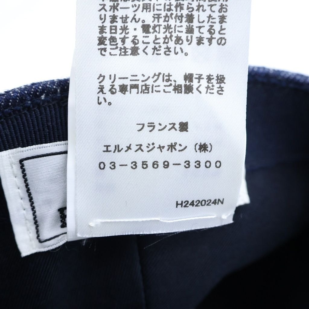 Hermes Joanne Denim Joan Cap Hat Indigo — view 7