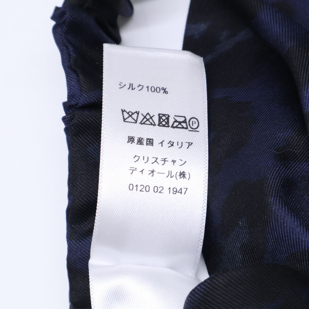 Dior Leopard Print Silk Headband — view 6