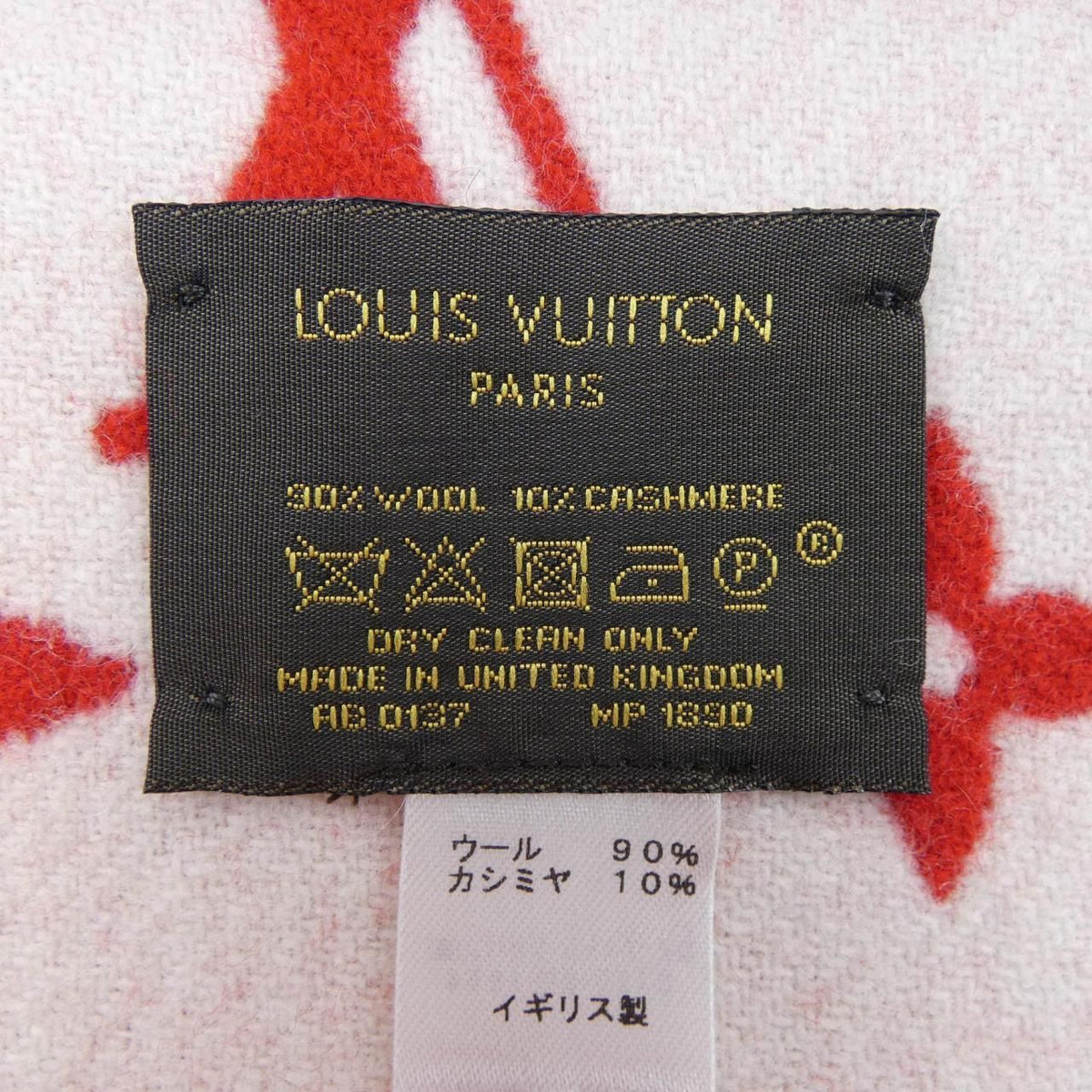 Louis Vuitton Monogram Scarf Supreme — view 3