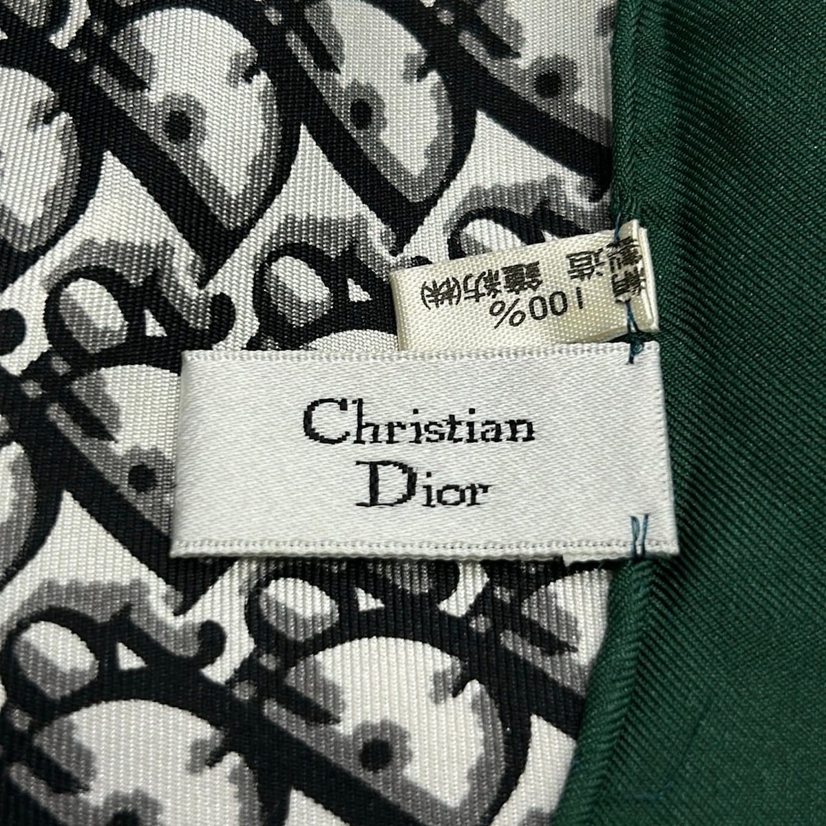 Dior Scarf Green Black Multi Trotter — view 2