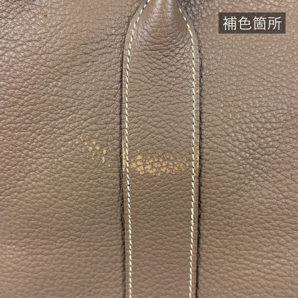 Hermes Garden Party PM Tote Bag Negonda Etoupe — view 5