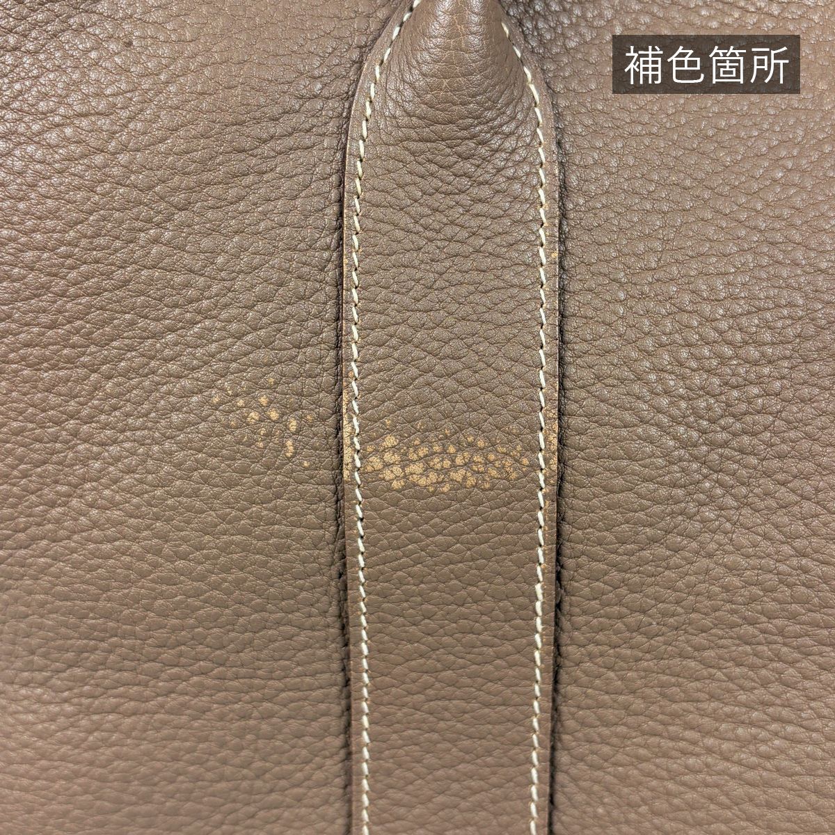 Hermes Garden Party PM Tote Bag Negonda Etoupe — view 5