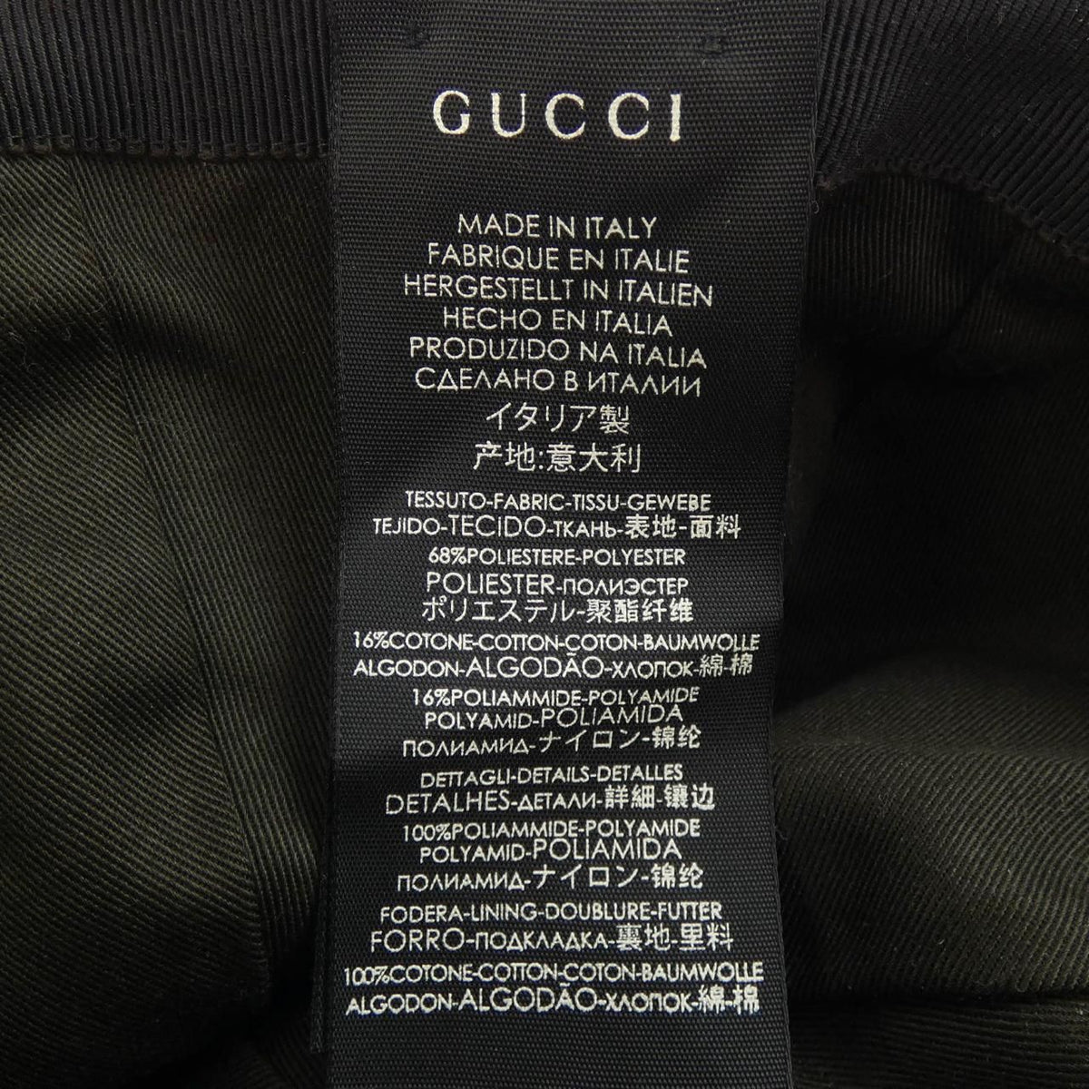 Gucci Cap Hat Brown — view 3
