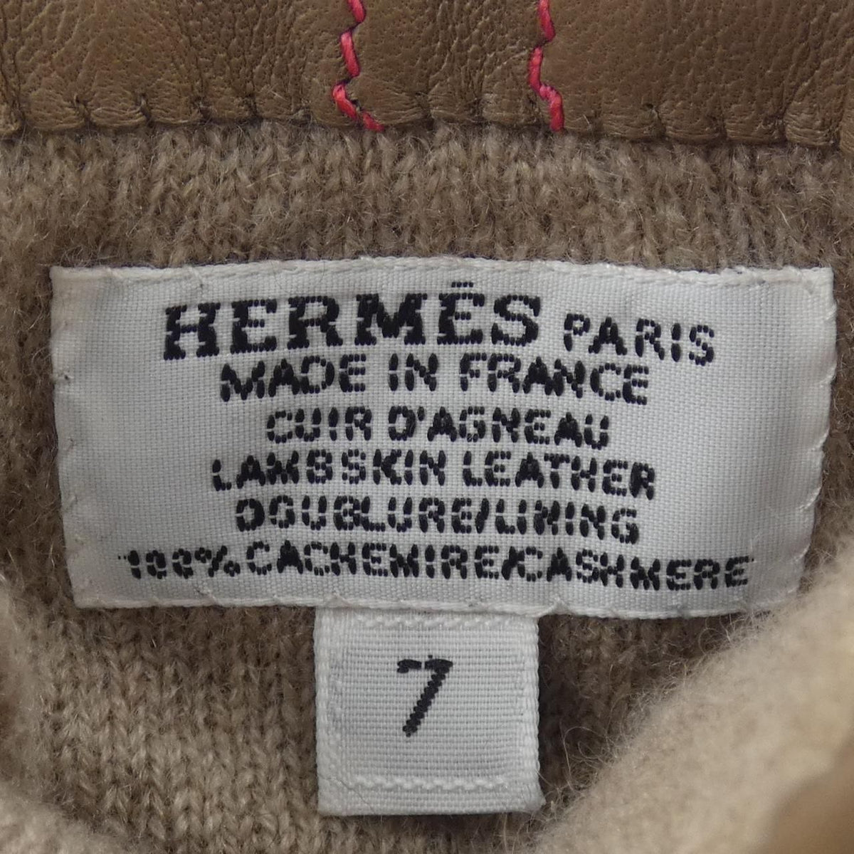 Hermes Glove Brown — view 3