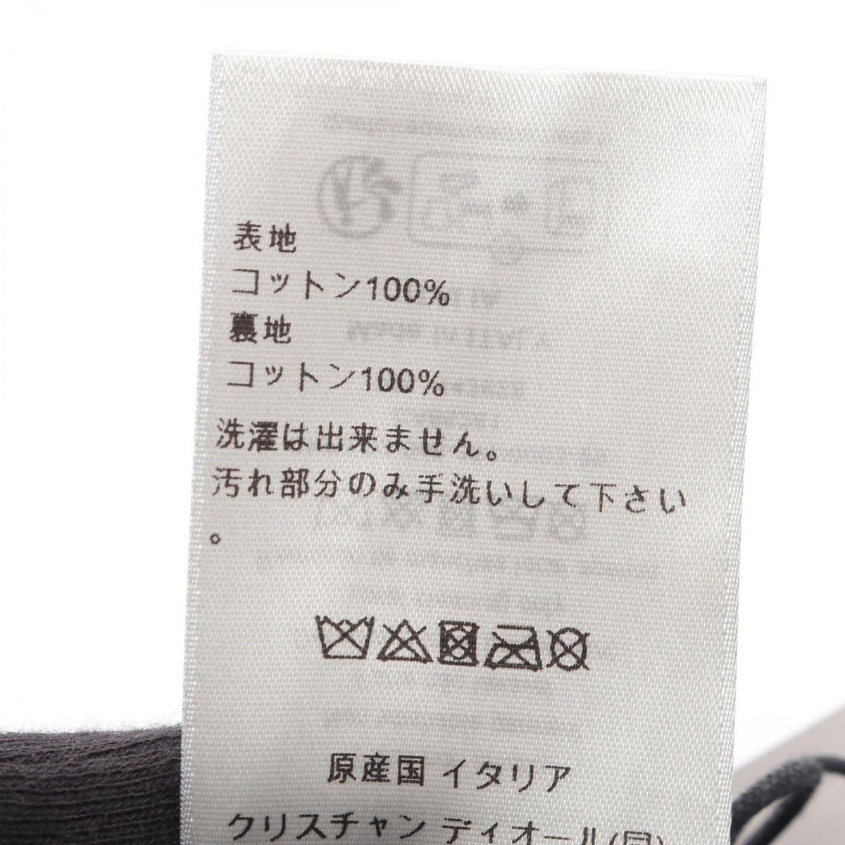 Dior Cap CD Logo Studs Cotton Cap Hat — view 5