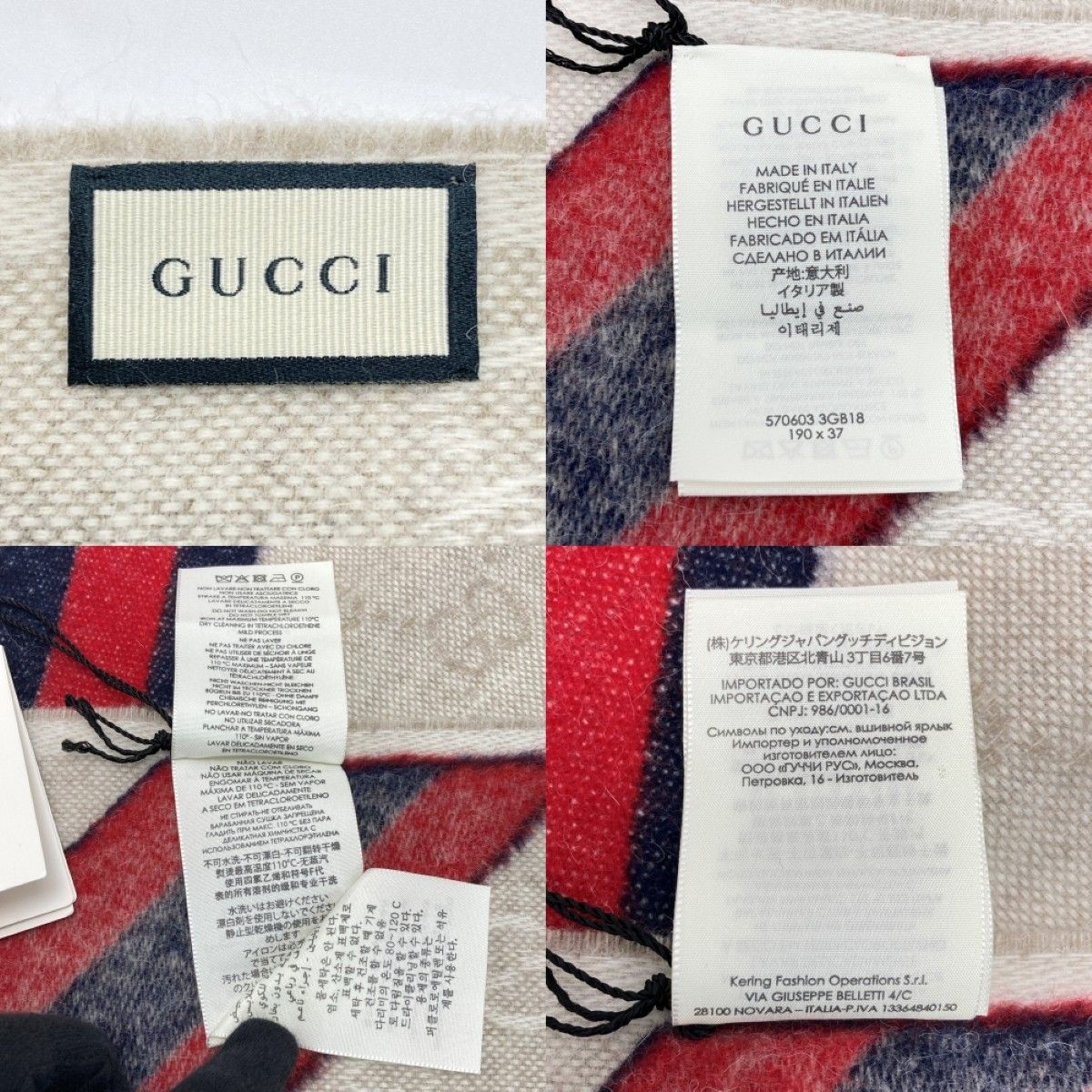 Gucci GG Pattern Sherry Line Scarf Beige — view 5