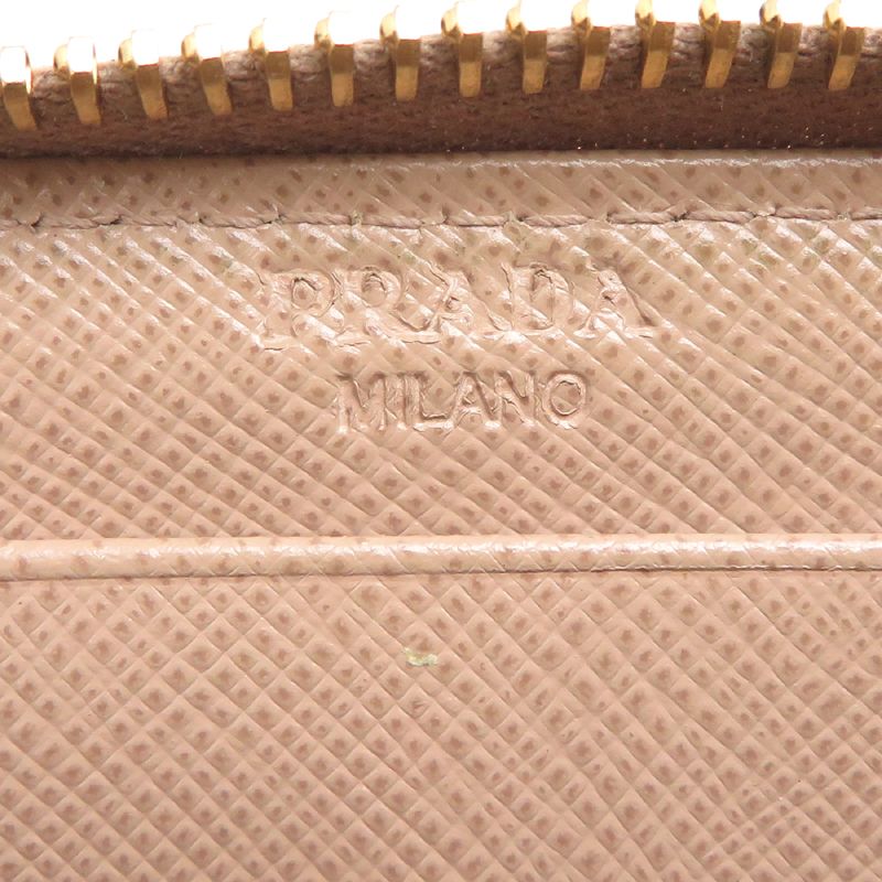 Prada Coin Purse — view 6