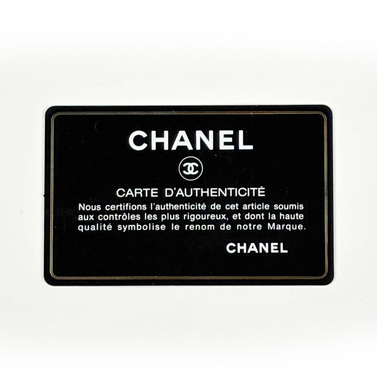Chanel Tote Bag Coco Cocoon Small CC Logo Nylon Black — view 8