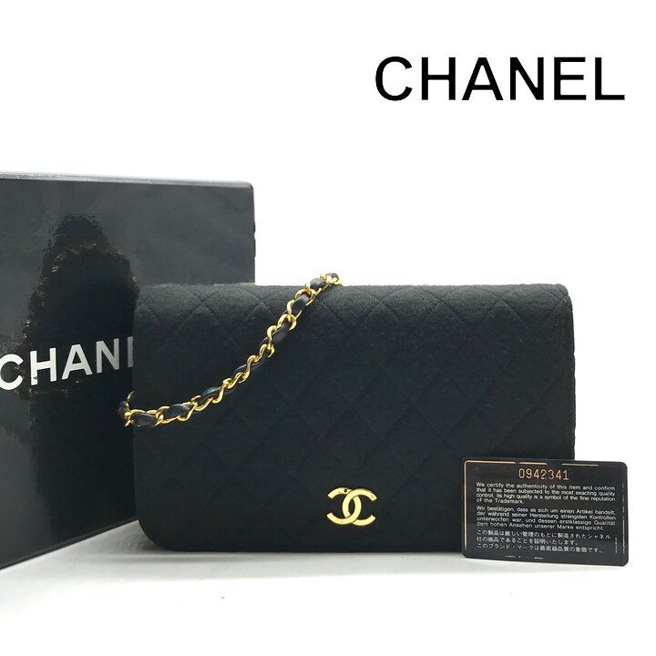 Chanel CC Logo Quilted Cotton Push Lock Chain Shoulder Bag Black