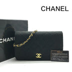 Chanel CC Logo Quilted Cotton Push Lock Chain Shoulder Bag Black