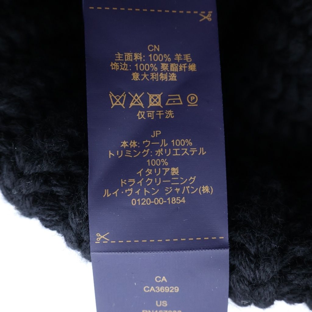 Louis Vuitton Beanie Only LV Knit Hat Wool Logo Embroidery Noir Black — view 8